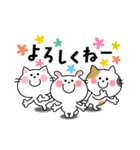 かわいいコレクション3(毎日使う言葉)（個別スタンプ：23）