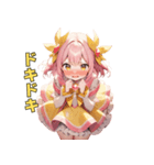 きらめきアイドルちゃん（個別スタンプ：4）