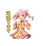 きらめきアイドルちゃん（個別スタンプ：7）