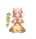 きらめきアイドルちゃん（個別スタンプ：10）