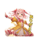 きらめきアイドルちゃん（個別スタンプ：11）