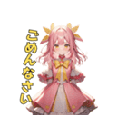 きらめきアイドルちゃん（個別スタンプ：12）