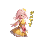 きらめきアイドルちゃん（個別スタンプ：16）