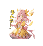 きらめきアイドルちゃん（個別スタンプ：18）