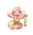 きらめきアイドルちゃん（個別スタンプ：19）