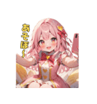 きらめきアイドルちゃん（個別スタンプ：24）