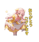 きらめきアイドルちゃん（個別スタンプ：25）