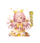 きらめきアイドルちゃん（個別スタンプ：30）