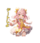 きらめきアイドルちゃん（個別スタンプ：34）