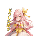 きらめきアイドルちゃん（個別スタンプ：35）