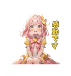 きらめきアイドルちゃん（個別スタンプ：38）