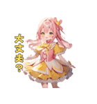 きらめきアイドルちゃん（個別スタンプ：39）