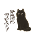 シロクロの使える丁寧語（個別スタンプ：9）