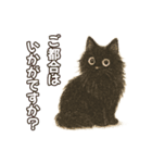 シロクロの使える丁寧語（個別スタンプ：19）