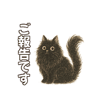 シロクロの使える丁寧語（個別スタンプ：20）