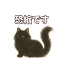 シロクロの使える丁寧語（個別スタンプ：32）