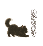 シロクロの使える丁寧語（個別スタンプ：35）