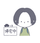 #顔に出ない女子 前髪なしボブ2ver.（個別スタンプ：4）