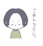 #顔に出ない女子 前髪なしボブ2ver.（個別スタンプ：6）