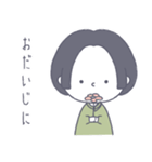 #顔に出ない女子 前髪なしボブ2ver.（個別スタンプ：9）