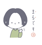 #顔に出ない女子 前髪なしボブ2ver.（個別スタンプ：11）