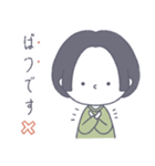 #顔に出ない女子 前髪なしボブ2ver.（個別スタンプ：12）