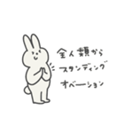 ゆるい、うさたろう。3（個別スタンプ：16）