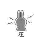 ゆるい、うさたろう。3（個別スタンプ：39）