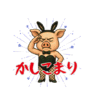 ブタだもの②（個別スタンプ：2）
