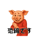 ブタだもの②（個別スタンプ：9）