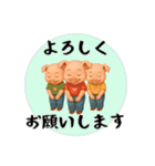 ブタだもの②（個別スタンプ：10）