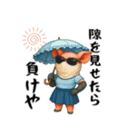 ブタだもの②（個別スタンプ：18）