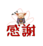 ブタだもの②（個別スタンプ：23）