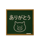 ブタだもの②（個別スタンプ：29）