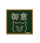 ブタだもの②（個別スタンプ：30）