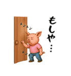 ブタだもの②（個別スタンプ：38）