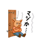 ブタだもの②（個別スタンプ：40）