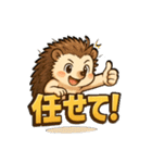 ビビりハリネズミ＊ピリ日常スタンプ2（個別スタンプ：8）