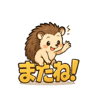 ビビりハリネズミ＊ピリ日常スタンプ2（個別スタンプ：9）