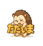 ビビりハリネズミ＊ピリ日常スタンプ2（個別スタンプ：11）