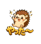 ビビりハリネズミ＊ピリ日常スタンプ2（個別スタンプ：13）