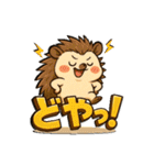 ビビりハリネズミ＊ピリ日常スタンプ2（個別スタンプ：17）
