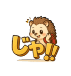 ビビりハリネズミ＊ピリ日常スタンプ2（個別スタンプ：40）