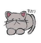 ごろごろにゃにゃんこ（個別スタンプ：1）