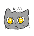 ごろごろにゃにゃんこ（個別スタンプ：5）