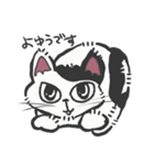 ごろごろにゃにゃんこ（個別スタンプ：6）