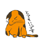 ごろごろにゃにゃんこ（個別スタンプ：14）