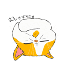 ごろごろにゃにゃんこ（個別スタンプ：17）