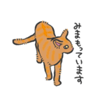 ごろごろにゃにゃんこ（個別スタンプ：23）