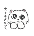 ごろごろにゃにゃんこ（個別スタンプ：28）